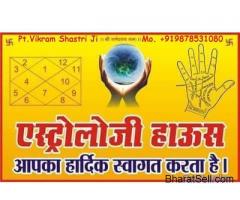 9999 Vashikaran Specialist In  Bilaspur Jabalpur +919878531080