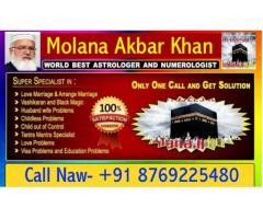Love Problem Solution+91-8769225480*Molana akbar khan in Abu Dhabi